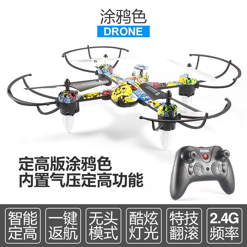 Cross-border E-commerce Products H235 Drone Boy Toy Model Aircraft Children&amp;#039;s Remote Control Plane Quadcopter